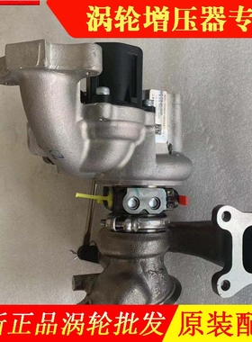 适配雪佛兰科鲁兹1.0T发动机TD02M5bR原装涡轮增压器49892-00501