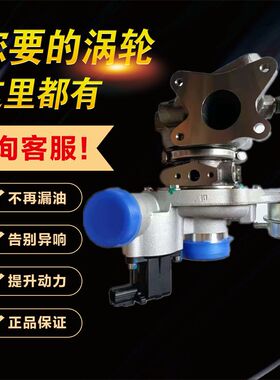 上汽大通G10荣威2.0T涡轮增压器机20L4E 807859-0006/8汽油发动机