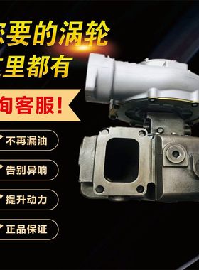大型船机潍柴博杜安J135A涡轮增压器机330210000022 330209000205