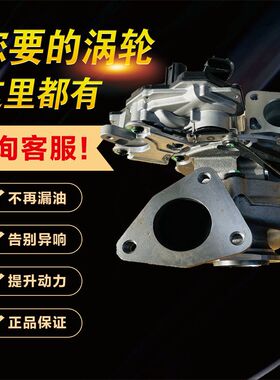 丰田2.4T出口配套CT16V 1GD/2GD涡轮增压器总成17201-11110/11118