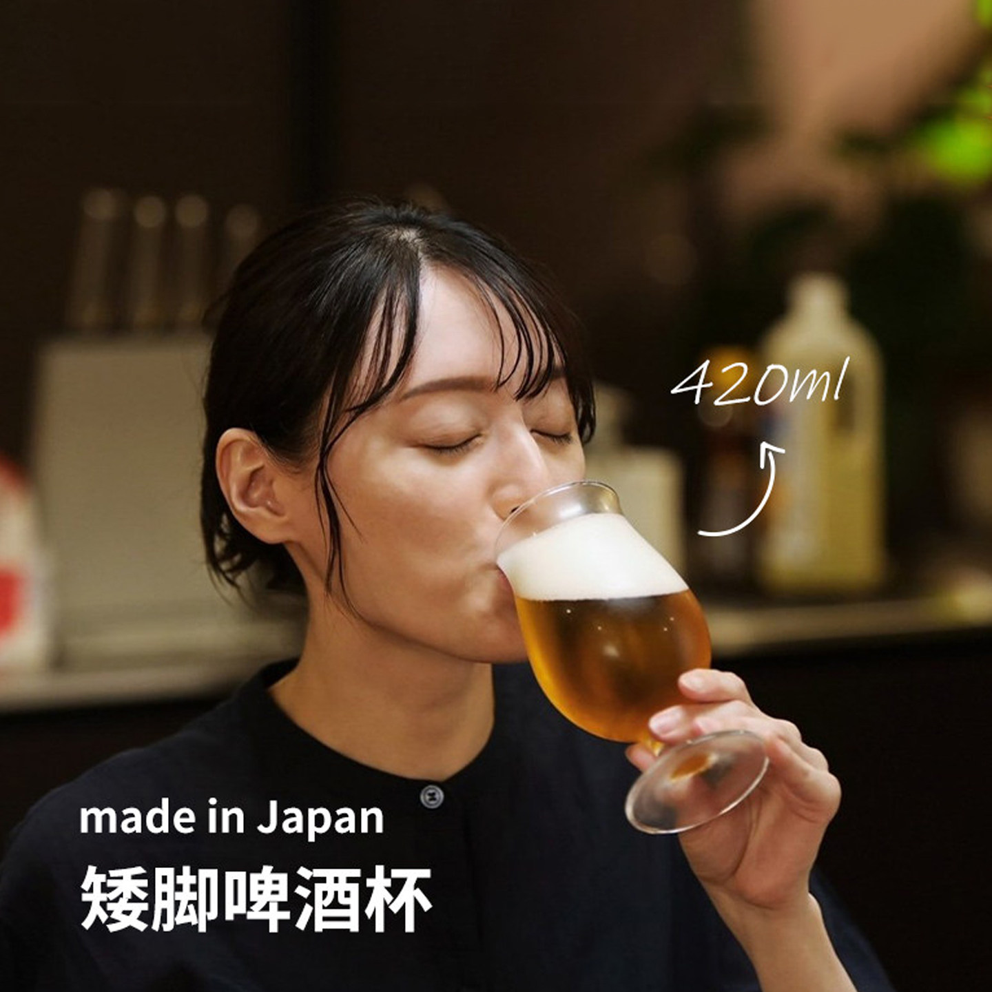 东洋佐佐木日本进口郁金香啤酒杯