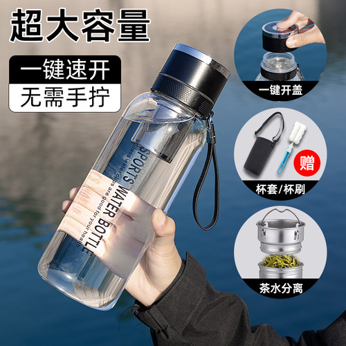 新款高硼硅一键开盖大容量玻璃杯