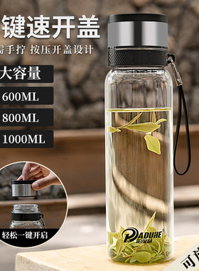 新款一键开盖外出便携车载玻璃杯