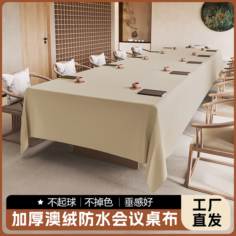 酒店圆桌布饭店宴会餐厅台布高级