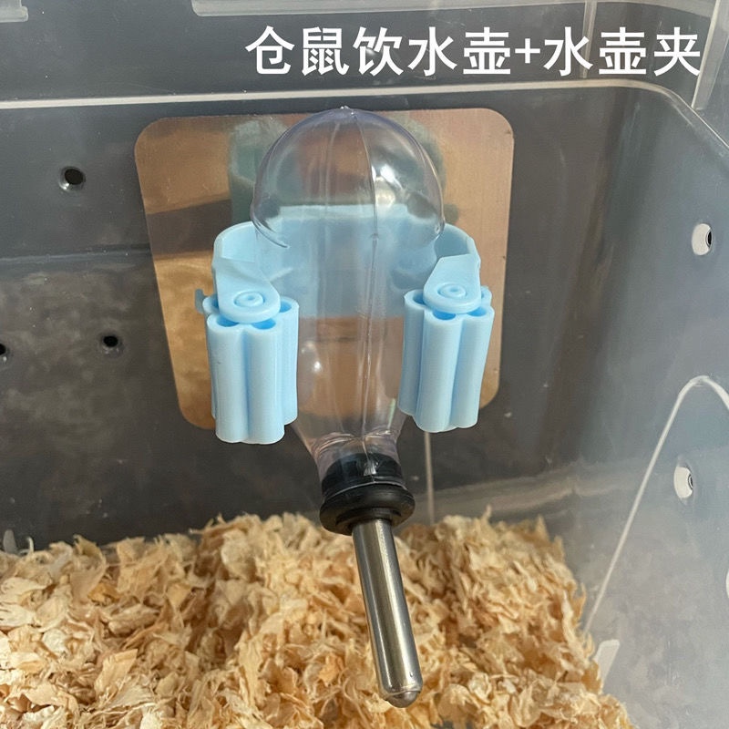 宠物小仓鼠金丝熊刺猬睡鼠水壶固定器喝水器夹饮水器固定饮水壶