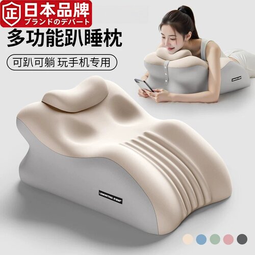日本进口床头靠垫床上趴睡枕