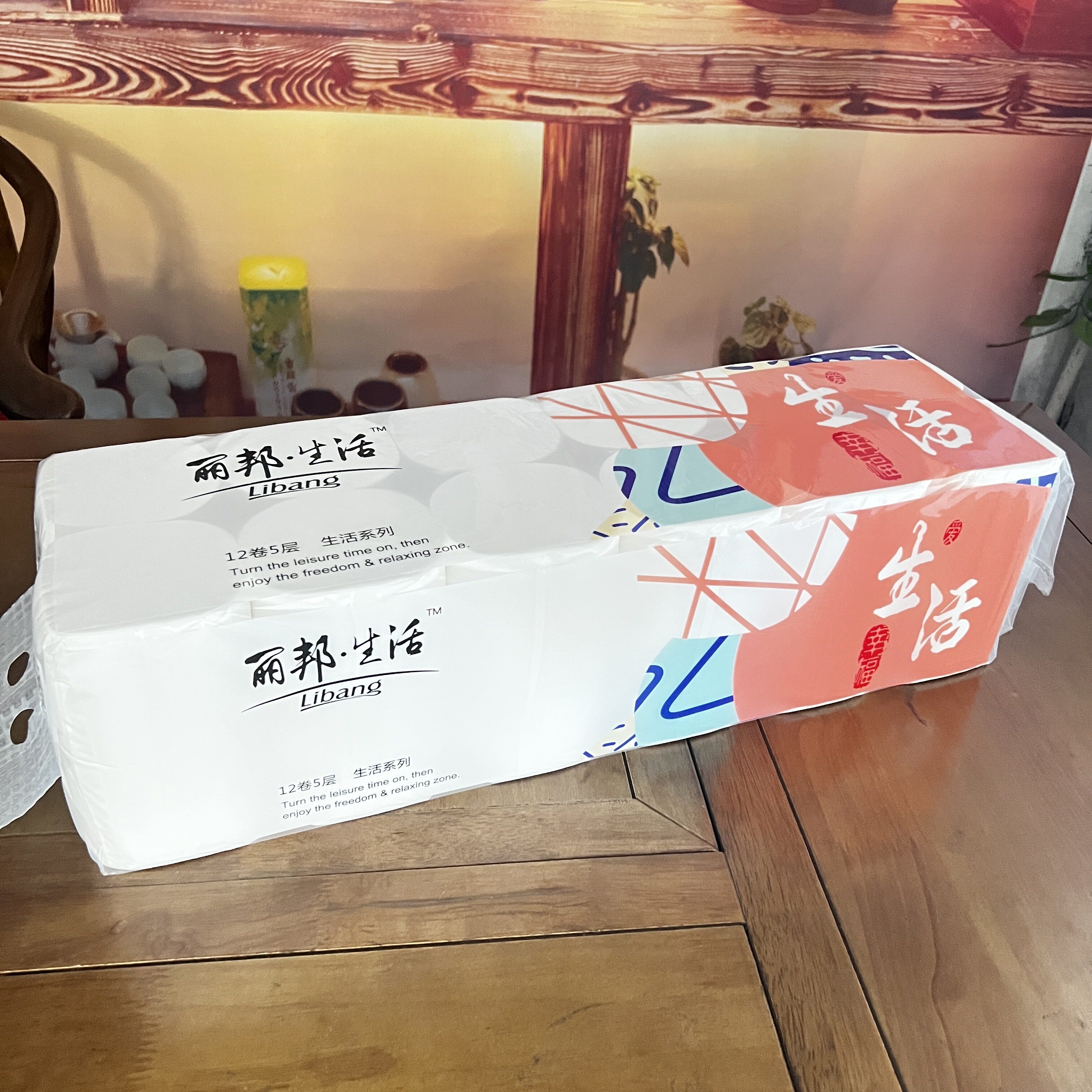 丽邦生活木浆卫生纸无芯婴儿卷纸5层纸巾家用厕纸宝宝手纸2400克