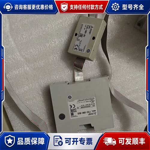 议价三菱PLC模块 FX5-CNVI-BUS 件可维修