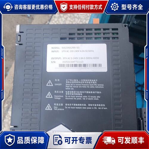 议价汇川伺服驱动器SV625NS2R8I-XD400W输入2可维修
