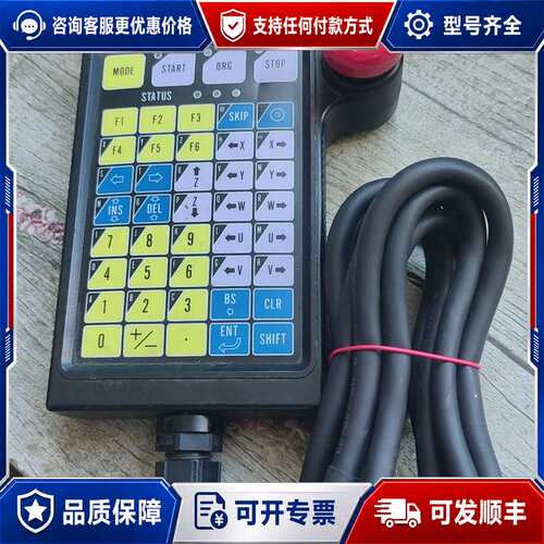 议价DYNAX RT1-2AD-002-BK示教器，，可维修