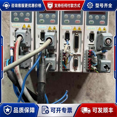 议价雷赛科技LD5-400有4个 188一个可维修