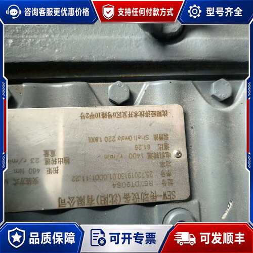 议价SEW赛威减速机电机R67 DT90S4，扭矩460，转可维修