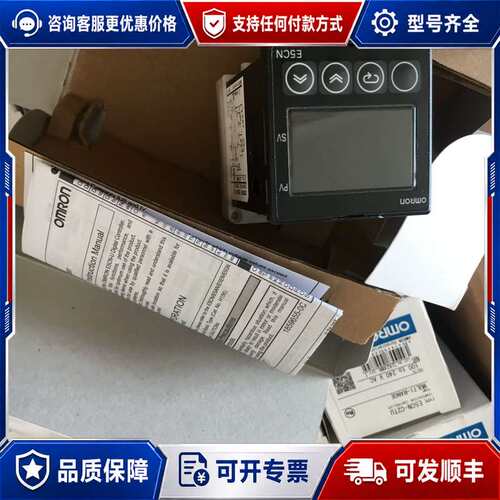 议价温控器E5CN-RTCU QTCU R1TCU Q1TCU可维修