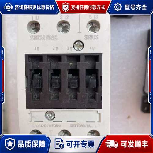 议价西门子交流接触器 3RT1035-1AL24 图片来源实物图可维修