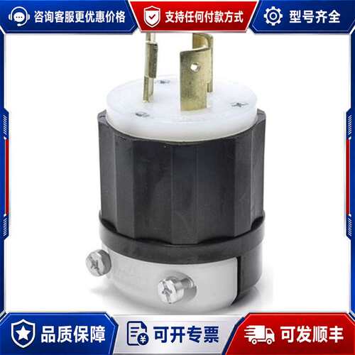 议价Leviton 2321 L6-20P 电源插头可维修
