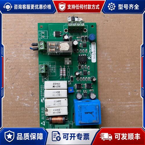 议价斯达峰调高器分压板SF-HC30A2B2可维修
