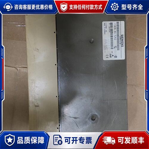 议价西门子400系列plc模块6ES5 451-7LA12可维修