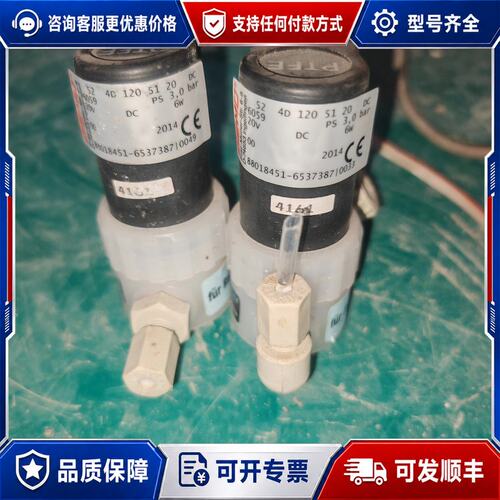 议价德国盖米PVDF,电磁阀52 4D 120 51 2可维修
