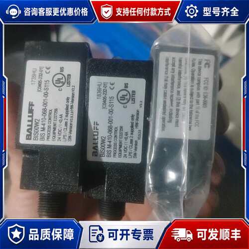 议价巴鲁夫传感器BIS00W2 BIS M-410-068-可维修