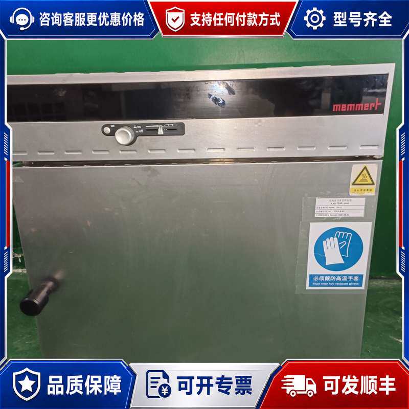 议价memmer CSOL-4连接器