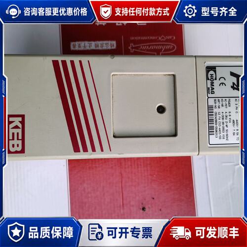 议价KEB科比变频器12.F4.C1D-4A01/03可维修
