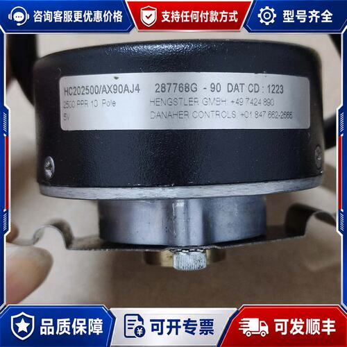 议价享士乐编码器HC202500/AX90AJ4可维修