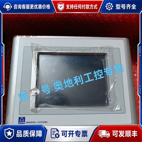 议价贝加莱Power Panel 400触摸屏型号4PP4可维修