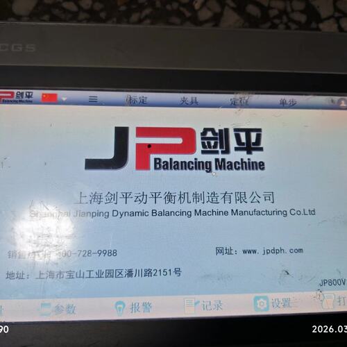 议价昆仑通TPc1071Gi两台通电正常少盖板可维修
