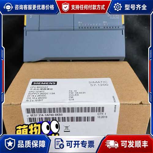 议价6ES7214-1AF40-0XB0可维修