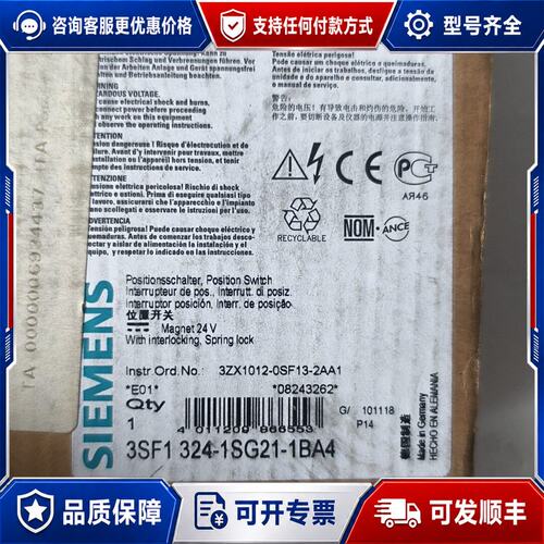 议价西门子位置开关 3SF1 324-1SG21-1BA4可维修