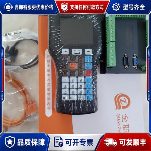 议价QZ-NC05 NC04 NC03 0903 LS04 05可维修