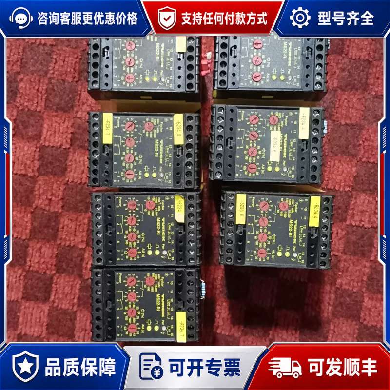 议价机图尔克MS22－Ri继电器，成色详参如图所示，图片均为实可维