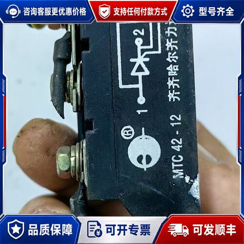 议价齐齐哈尔齐力达TDM3-1触发模块件输入DC4-32可维修