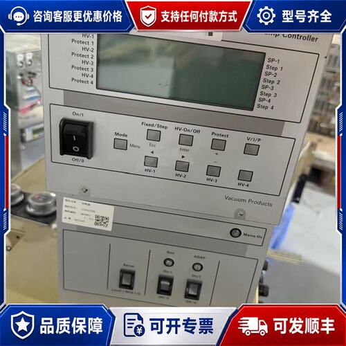 议价Agilent安捷伦4UHV 2x80P+2x80N离子泵控可维修