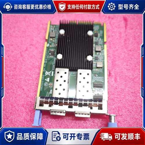 议价曙光ocp网卡带支架 四口千兆双口千兆双口万兆都有货可维修