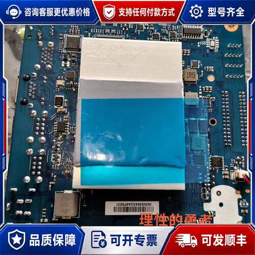 议价E162264工控主板，IAINS064X244P0531工可维修