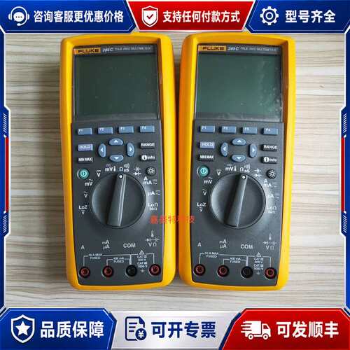 议价福禄克287C/287/435/434/726/754/72可维修