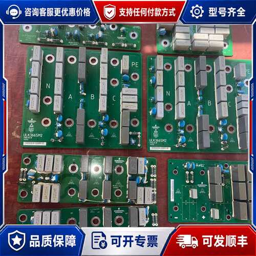 议价爱默生UPS电容板 ULK366SM1二块 。ULK36可维修