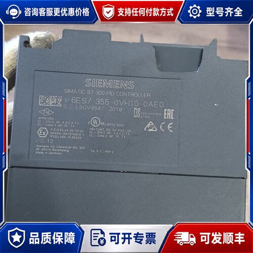 议价西门子6ES7 355-0VH10-0AE0板子可维修