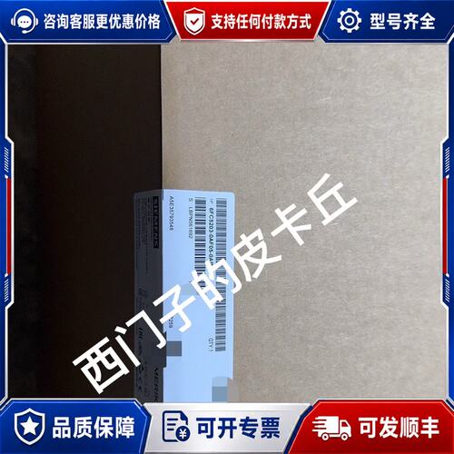 议价6FC5203-0AF05-0AB1 西门子0P 015A移可维修