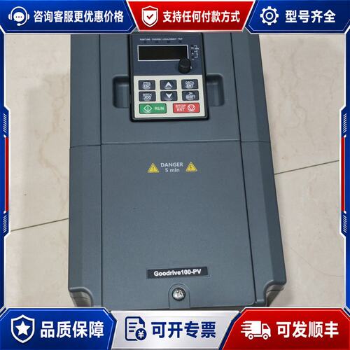 议价英威腾INVT变频器GD100-5R5G-45.5KW三相可维修