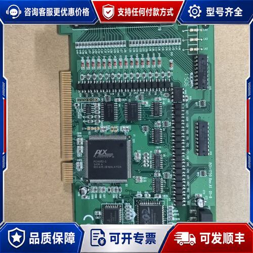议价PCⅠ一1750 ReV A1 01一8采集卡可维修