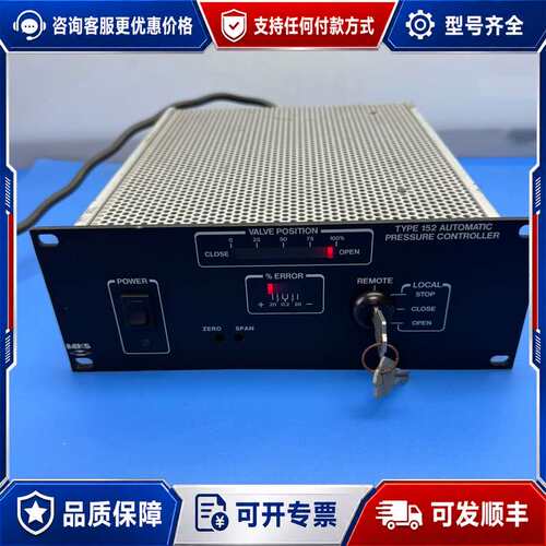 议价MKS控制器 152E-P0可维修