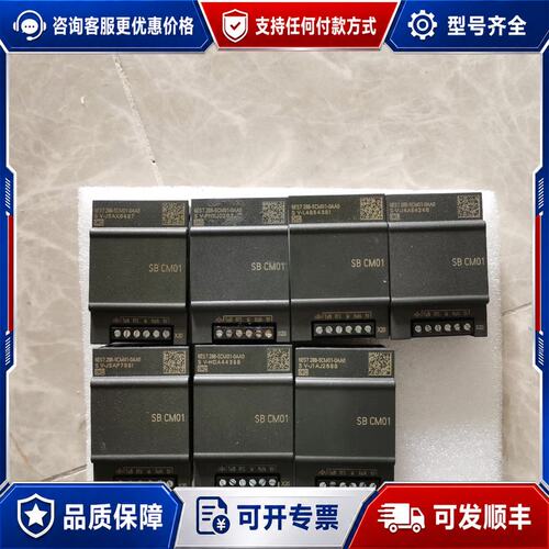 议价西门子6ES7 288-5CM01-0AA0可维修