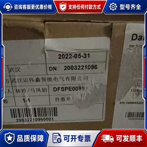 议价丹佛斯变频器132F0018可维修