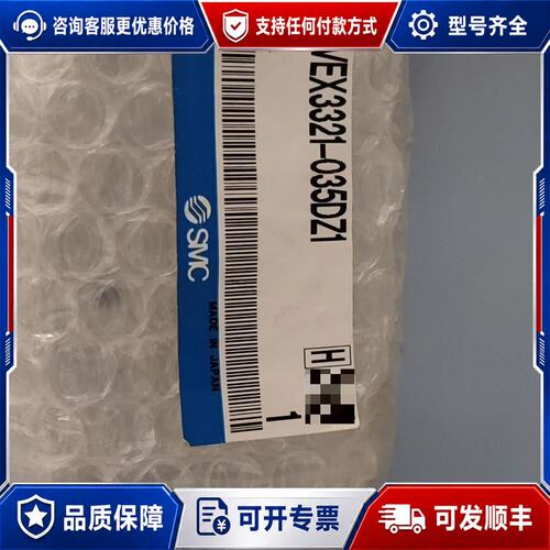 议价VEX3321-035DZ1可维修