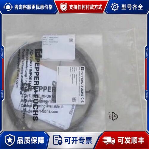 议价倍加福PF传感器 OBE500-R3F-SE1-L 现可维修