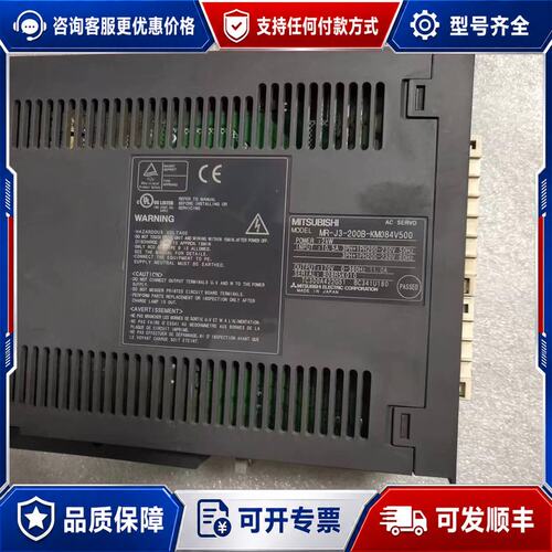议价议价:JUKI FX-2X轴驱动器MR-J3-200B-KM可维修