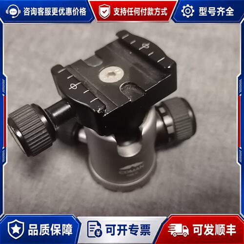 议价科曼云台coman cm-0配合三脚架使用质感很好功可维修