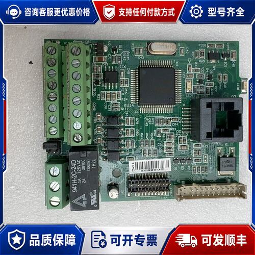议价士林变频器主板CPU板一张SE-043-7.5K-D主板7.可维修